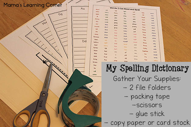 my spelling dictionary customize for any grade or printable note card templates