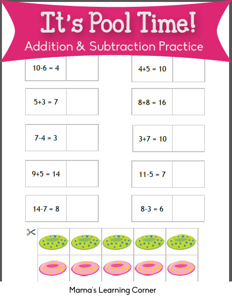 Pool Time Math Practice - fun cut & paste activity to practice addition and subtraction facts!