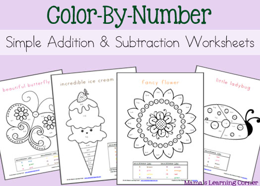 Simple Addition and Subtraction Color By Number Worksheets   www.mamaslearningcorner.com