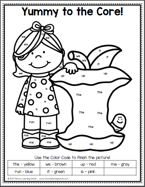 Apple Color By Sight Word Worksheet