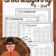Thanksgiving Word Search Packet