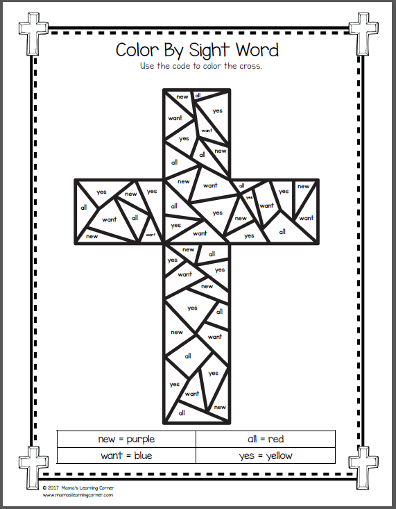 45-sight-word-lessons-for-kindergarten