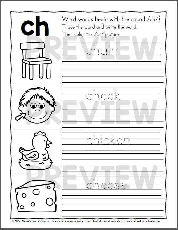 Beginning and Ending Digraph Worksheets