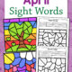 April Color by Sight Word Worksheets - Mamas Learning Corner April Color by Sight Word Worksheets