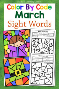 March Color by Code Sight Words Worksheets