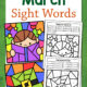 March Color by Code Sight Words Worksheets