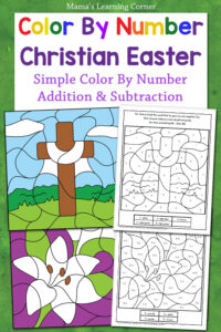Christian Easter Color By Number Worksheet Packet