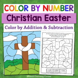 Christian Easter Color By Number Worksheets - Mamas Learning Corner Christian Easter Color By Number Worksheets
