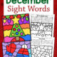 December Color By Code Sight Words Worksheets - Mamas Learning Corner December Color By Code Sight Words Worksheets